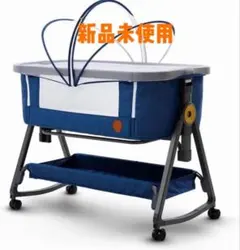 【美品】 付属品完備 HZDMJ ベビーベッド　ネイビー 楽天市場】【BLACK FRIDAY！最大2000円OFFクーポンあり！】HZDMJ