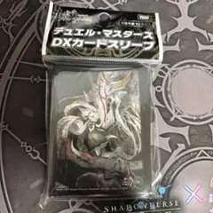 2025年最新】アブライゼドルバ スリーブの人気アイテム - メルカリ