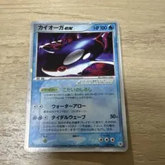 カイオーガex :1ED [PCG 006/016] - メルカリ