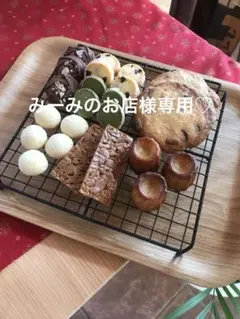 みーみのお店様専用