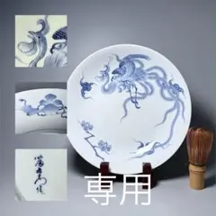 古伊万里　富長貴春　上手物　鳳凰　花鳥図　錦絵　染付金彩　江戸時代　時代物/骨董 古伊万里 富長貴春 上手物 鳳凰 花鳥図 錦絵 染付金彩 江戸