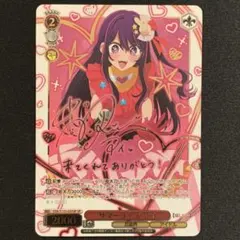 AGR 愛美さん 直筆サイン入り シリアルナンバー No.1 バンドリ AGR 愛美さん 直筆サイン入り シリアルナンバー No.1 バンドリ - メルカリ