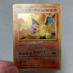 フ*タ様 ポケモンカード リザードン - メルカリ