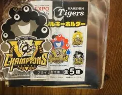 【限定コラボ】阪神優勝×黒ミャク アクリルキーホルダー