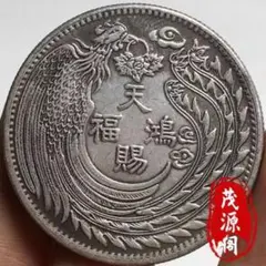 銅器 風水グッズ 小物 装飾品 工芸品 美術品 置物