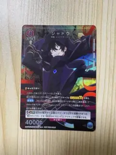 ユニチケゲットバトル優勝プロモ シャドウ - メルカリ
