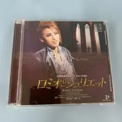 雪組 宝塚大劇場公演 ミュージカル ロミオとジュリエット〈2枚組〉 雪組 宝塚大劇場公演 ミュージカル ロミオとジュリエット〈2枚組