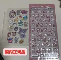 【正規品】ボンボンドロップドロップシールmini キティ　おすそ分けセット