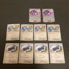 ポケモンカード ゲノセクトV メタング ダンバル 計10枚セットのサムネイル