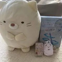 すみっこぐらし　まとめ売り　おまけ付き