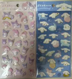 【年末SALE】サンリオぷくっとシール　マイメロ＆クロミ　シナモロール2枚セット