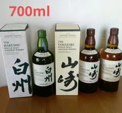 2026年最新】山崎 白州 100周年の人気アイテム - メルカリ