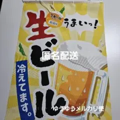 タペストリー