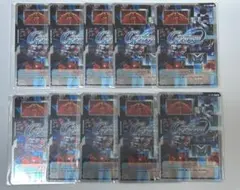 ガンダムカードゲーム バトルロワイヤル ジージェネ リソース 10枚