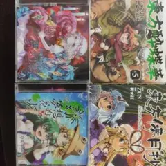 【値下げしました】東方酔蝶華 ロータスイーター達の酔醒 5巻など