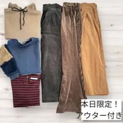 【6点+1】レディース服　秋服冬服　コーデ売り　セットアップまとめ売りカジュアル