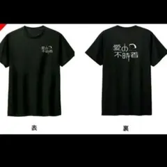 2025年最新】愛の不時着グッズの人気アイテム - メルカリ