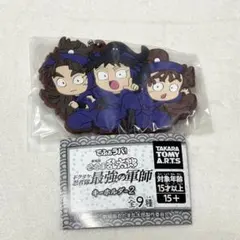 でふぉラバ 忍たま乱太郎 キーホルダー 竹谷八左ヱ門 久々知兵助 尾浜勘右衛門