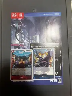 ポケモンSV 色違い ワンピース ミライドンコライドン