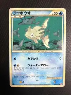 テッポウオ ハートゴールドコレクション L1 レジェンド 028/070