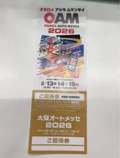 めいちゃん様専用⭐︎