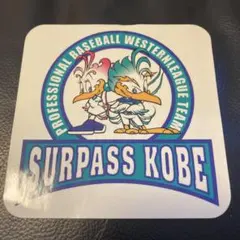 サーパス神戸　キャップ 2025年最新】サーパス神戸の人気アイテム - メルカリ