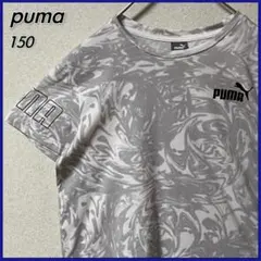 PUMA プーマ ワンポイントロゴ Tシャツ キッズ 150