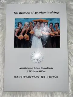 The Business of American Weddings 未使用