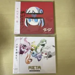 ピノキオピー ラヴ  直筆サイン入り CD ボカロ 初音ミク レア ピノキオピー ラヴ 直筆サイン入り CD ボカロ 初音ミク レア