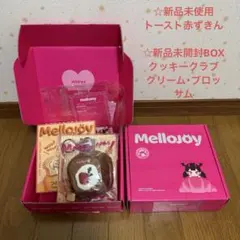 Mellojoy にぎにぎおにぎりシリーズ&トーストつみつみシリーズ 未開封2