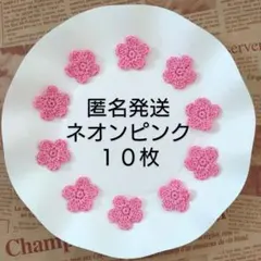 ざくろ様 リクエスト 2点 まとめ商品