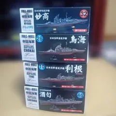 厳島丸　特設給油艦　日本帝国海軍　フジミ　1/700 艦船プラモデル　希少品 厳島丸 特設給油艦 日本帝国海軍 フジミ 1/700 艦船プラモデル 希少品