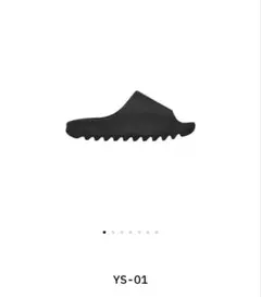 ys-01 black 12 yeezy slide 未使用 カニエウエスト - メルカリ