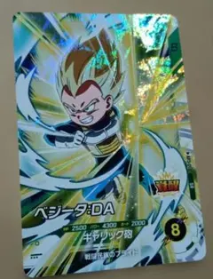 ドラゴンボールスーパーダイバーズ ベジータ AP3-015 SR - メルカリ