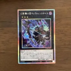 ヴァンガード 彩虹の奇術師 レイヴォス ペルソナシールドセット - メルカリ