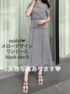 SNIDELスナイデルメローデザインワンピース バックリボン紐