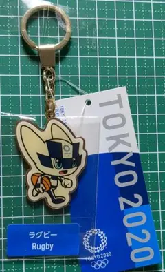 東京2020 ラグビー キーホルダー