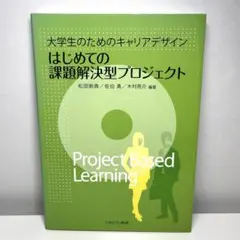 Item thumbnail for item d0669d19-edc5-42e0-856d-5977699c9bc6