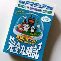 Item thumbnail for item 505166c0-1ffe-49ed-bd7b-77485d638ec5