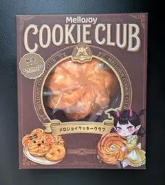 未開封 Mellojoy COOKIE CLUB メロジョイクッキークラブ - メルカリ