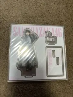 村井優 アイドル