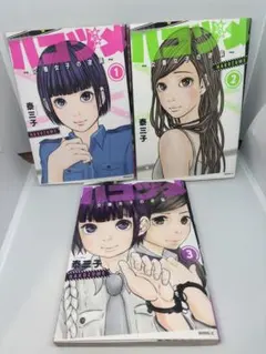 ハコヅメ 全24巻セット 完結 未開封含む 講談社（kodansha） ハコヅメ 〜交番女子の逆襲〜/漫画全巻セット/「別