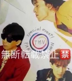 【限定CD】 TMNETWORKALL the Get Wild小室哲哉宇都宮隆 限定CD】 TMNETWORKALL the Get Wild小室哲哉宇都宮隆 - メルカリ