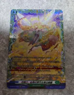 ヴァンガード　竜魂鳴導　FR