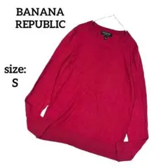 バナナリパブリック 長袖 薄手ニット セーター クルーネック 赤 S シンプル