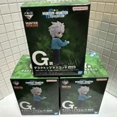 一番くじ HUNTER×HUNTER Ｇ賞 デスクトップマスコット 3種