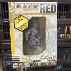 FULLMETAL ALCHEMIST BOOK IN FIGURE RED
