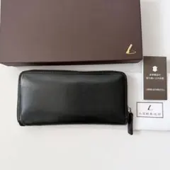 極美品】土屋鞄 ハンディLファスナー 財布 2018年限定カラー 緑 箱付
