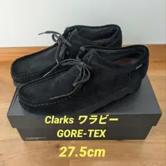 Clarks ワラビー USED美品 2025年最新】Clarks ワラビー 中古の人気アイテム - メルカリ