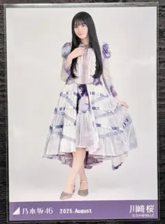 たかっち様 リクエスト 2点 まとめ商品